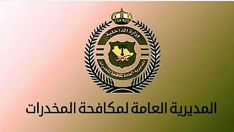 القبض على مقيمين بمنطقة المدينة ومحافظة جدة لترويجهم مواد مخدرة