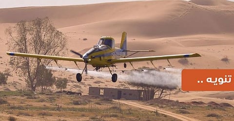 «وقاء» بجازان يدعو عموم المواطنين الابتعاد عن مواقع الرش والحذر من المبيدات وعمليات المكافحة