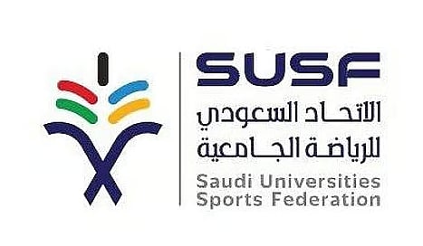 31 بطولة في الموسم الـ16 لاتحاد الرياضة الجامعية