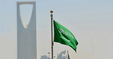 المملكة