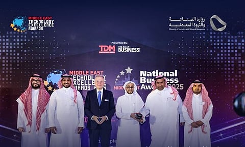 وزارة الصناعة تتوَّج بجائزة أفضل استخدام حكومي للذكاء الاصطناعي في الشرق الأوسط