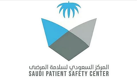 المملكة تحتفل باليوم العالمي لسلامة المرضى 2025 تحت شعار «سلامة المرضى منذ البداية»
