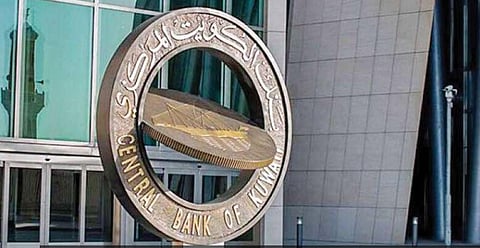 بنك الكويت المركزي يخفض سعر الخصم 25 نقطة أساس