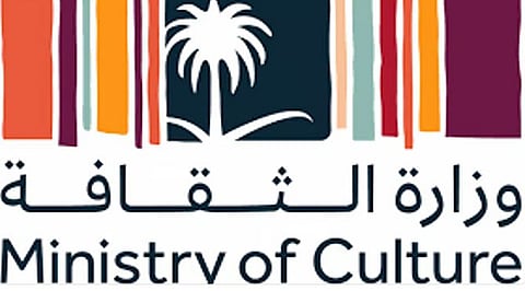 تحت عنوان «الأثر الثقافي».. إصدار تقرير الحالة الثقافية في المملكة 2024