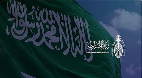 المملكة تدين بأشد العبارات توغل قوات الاحتلال الإسرائيلي في قطاع غزة