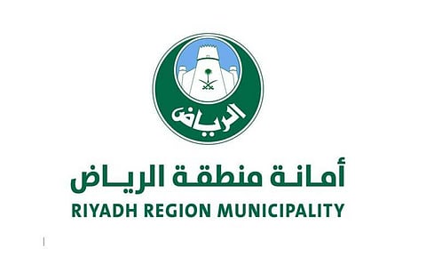 أمانة الرياض: مدة تنفيذ أول مراحل مشروع أنسنة المناطق المركزية 12 شهرا 