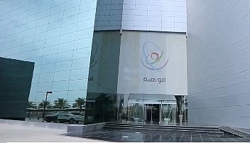 مختص: برنامج «موهبة» يهدف إلى تأهيل طلبة المرحلة الثانوية للالتحاق بالجامعات العالمية