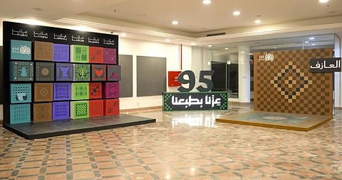 احتفاءً باليوم الوطني الـ95 للمملكة.. أمانة جدة تطلق فعاليات متنوعة