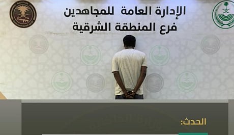 المتهم