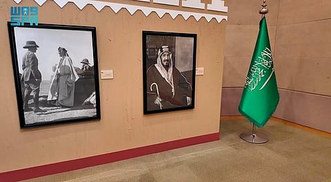 مكتبة الملك عبدالعزيز تطلق معرض "الموحِّد" بمناسبة اليوم الوطني الـ95