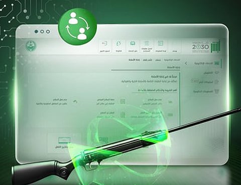 دون الحاجة لزيارة الفروع.. «أبشر» تتيح نقل ملكية البنادق الهوائية إلكترونيًا