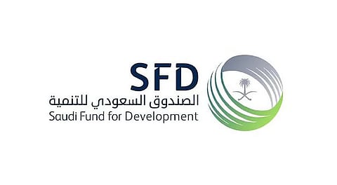 الصندوق السعودي للتنمية.. 51 عامًا من الإرث التنموي في أكثر من 100 دولة
