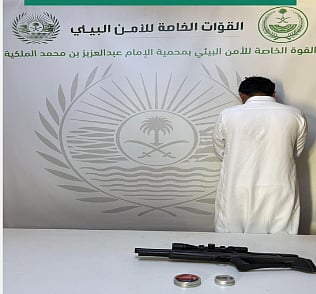 المتهم