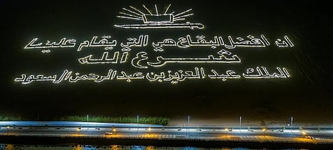 جبال محافظة حقل.. جمالُ فريد على سواحل خليج العقبة