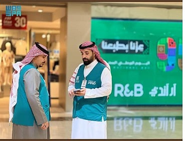 «التجارة»: 14 ألف زيارة للتحقق من التزام المنشآت بضوابط تخفيضات «اليوم الوطني»