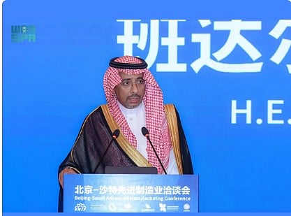 وزير الصناعة يشهد توقيع 42 اتفاقية استثمارية خلال ملتقى الأعمال السعودي الصيني