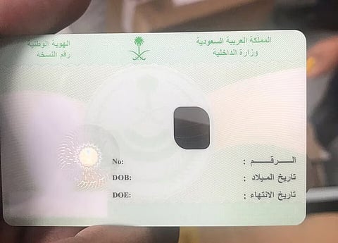 عبر تطبيق أبشر.. «الأحوال المدنية» توضح كيفية إصدار بطاقة هوية وطنية بدل مفقود