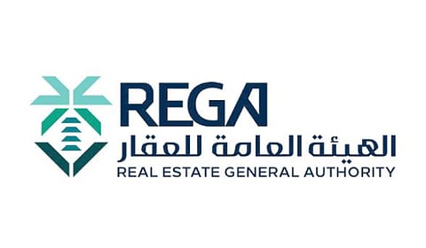 «الجريدة الرسمية» تنشر قرار بدء التسجيل العيني في المناطق العقارية بالرياض ومكة المكرمة و المنطقة الشرقية