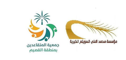 بدعم "مؤسسة السويلم الخيرية".. جمعية المتقاعدين بالقصيم تسيّر حافلة لـ 43 معتمراً