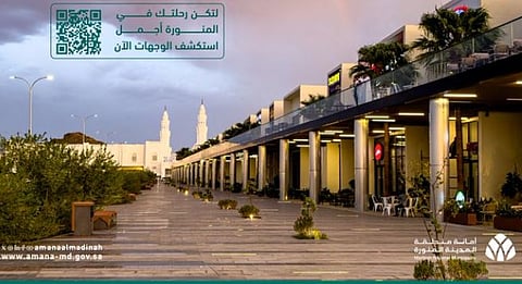 الأولى على مستوى المملكة.. المدينة المنورة ضمن أفضل 100 وجهة عالمية 