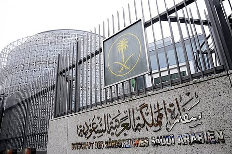 سفارة المملكة لدى فيتنام