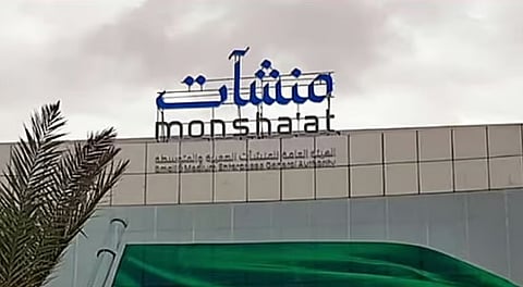 "منشآت" تنظم ملتقى "بيبان 2025" في نوفمبر المقبل تحت شعار "وجهة عالمية للفرص" في العاصمة الرياض