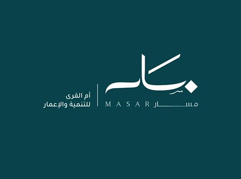 «أم القرى للتنمية» تمدد اتفاقيات تمويل مع «الإنماء» بقيمة 4.5 مليارات ريال