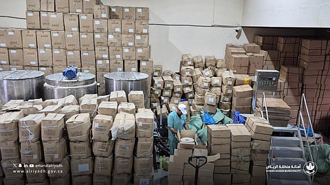 مستودع مخالف