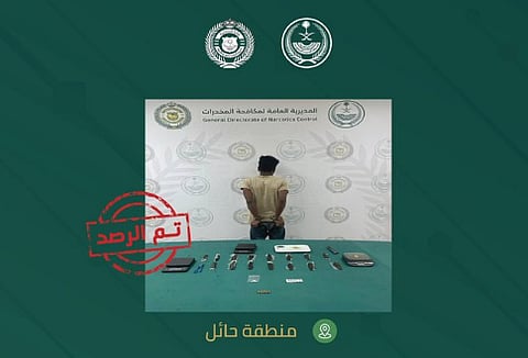 من الجنسيتين الباكستانية والإثيوبية.. القبض على 3 مقيمين في حائل والمنطقة الشرقية لترويجهم المخدرات