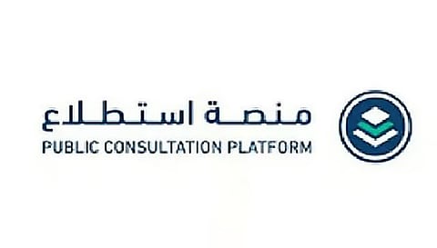 طرح 21 مشروعًا عبر منصة «استطلاع» لأخذ مرئيات العموم والقطاعين الحكومي والخاص