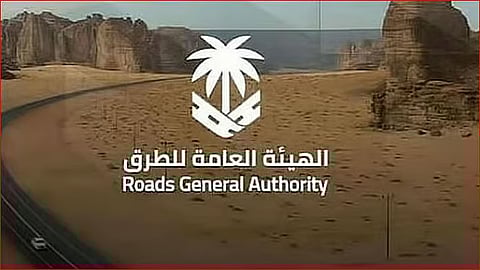 هيئة الطرق: كود الطرق السعودي يعزز تنقل المشاة براحة وأمان