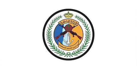 القبض على إثيوبي مخالفٍ لنظام أمن الحدود لتهريبه 20 كيلوجرامًا من نبات القات 