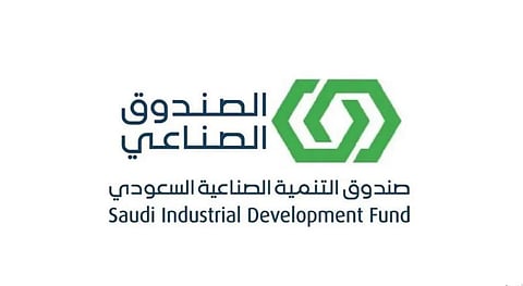 صندوق التنمية الصناعية السعودي 