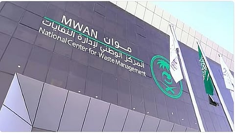 «موان» يطلق خدمة رقمية لتسهيل التحقق من تراخيص وتصاريح قطاع إدارة النفايات