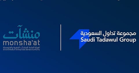 «تداول» توقع اتفاقية مع «منشآت» للانضمام إلى منصة جدير