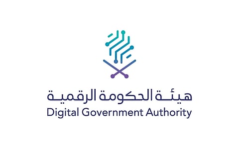 الذكاء الاصطناعي التوليدي يعزز من ريادة المملكة في الحكومة الرقمية