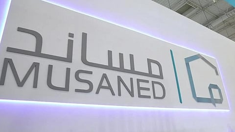 منصة مساند 