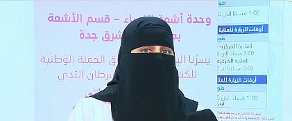 مختصة: الفحص المبكر لسرطان الثدي يحمي من الإصابة ويسهم في سرعة التشخيص