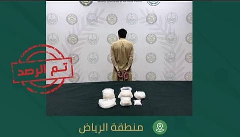 القبض على مواطن ومقيم من الجنسية الباكستانية بمنطقتي الرياض والمدينة المنورة لترويجهم مواد مخدرة
