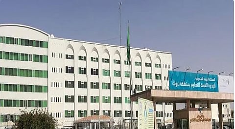 «تعليم تبوك» يدعو موهوبي المنطقة للتسجيل في البرنامج الوطني للكشف عن الموهوبين