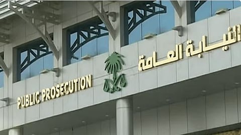 النيابة العامة: النظام يكفل حماية المبلّغين عن الجرائم من أي ضرر
