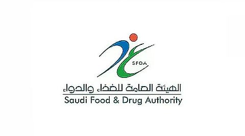 إحالة مؤسسة تجارية في الدمام إلى النيابة العامة لقيامها بتخزين مستحضرات صيدلانية منتهية الصلاحية
