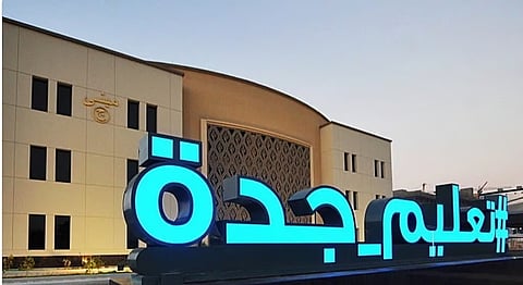 «تعليم جدة» تحتفي بـ 280 معلمًا ومعلمة في «اليوم العالمي للمعلم»