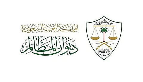 ديوان المظالم يختتم ورش عمل قضائية لتعزيز كفاءة منظومة القضاء الإداري