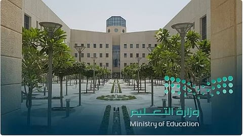 متحدثة «التعليم»: الوزارة تحتفي بالمعلمين تقديرا لدورهم المحلي والعالمي في نقل المعرفة وغرس القيم