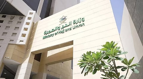 وزارة الحج والعمرة: إتاحة أداء مناسك العمرة من خلال جميع أنواع التأشيرات 