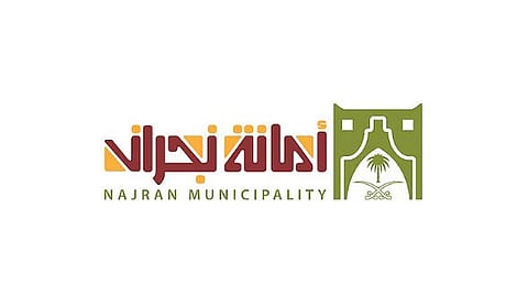 «أمانة نجران» تنفّذ أكثر من 29 ألف جولة رقابية صحية خلال شهر سبتمبر 