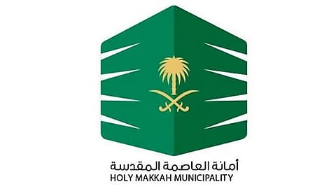  أمانة العاصمة المقدسة توقّع مذكرة شراكة لإنشاء جسور مشاة بمواقع حيوية في مكة 