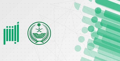 خطوات طلب إصدار شهادة ميلاد بدل تالف عبر منصة أبشر 