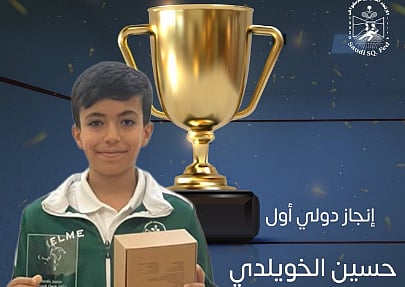 السعودي حسين الخويلدي يتوج ببطولة السويد الدولية ‎للإسكواش